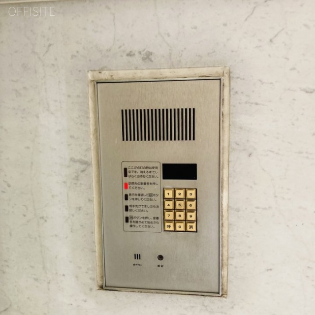道玄坂NKビル 5階 23.39坪　設備