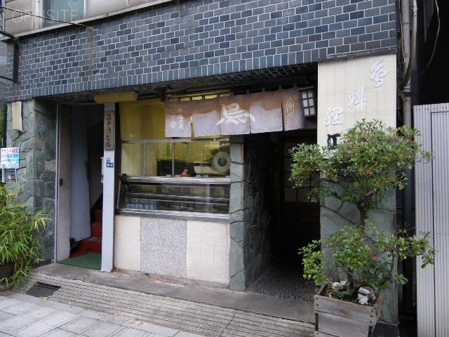 江戸清ビル 画像