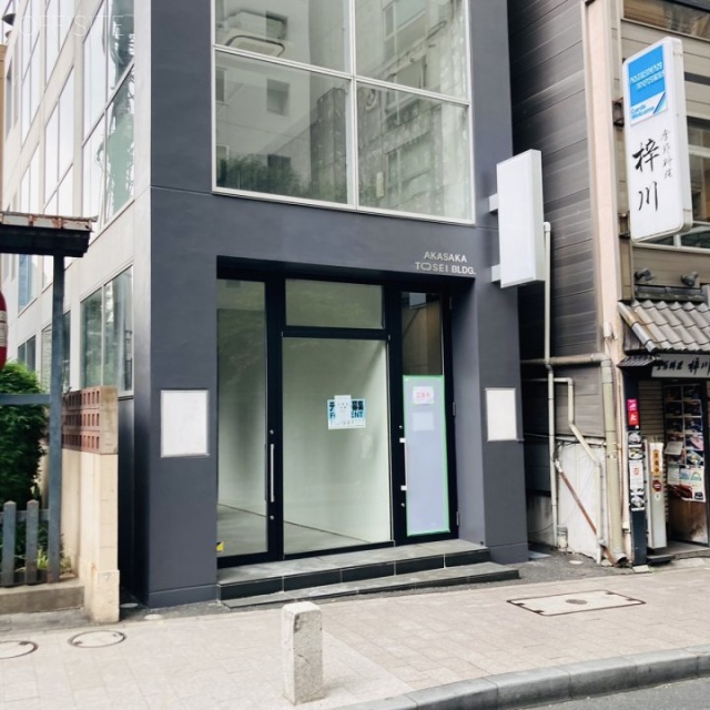 赤坂トーセイビル 外観