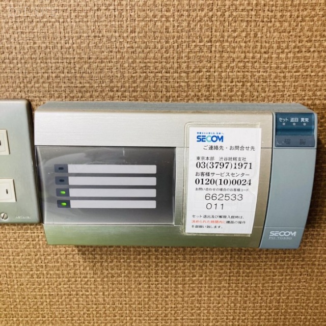 A-PLACE渋谷金王　設備