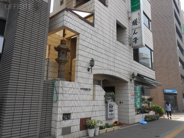 四谷小林ビル 画像