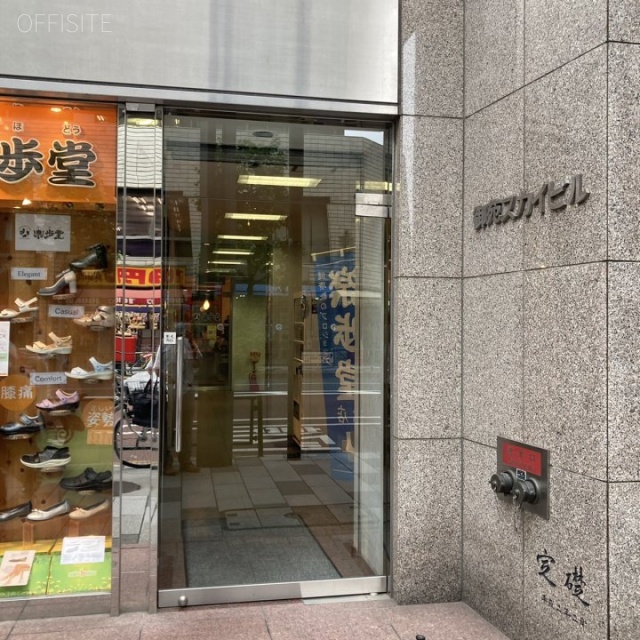 御苑スカイビル エントランス