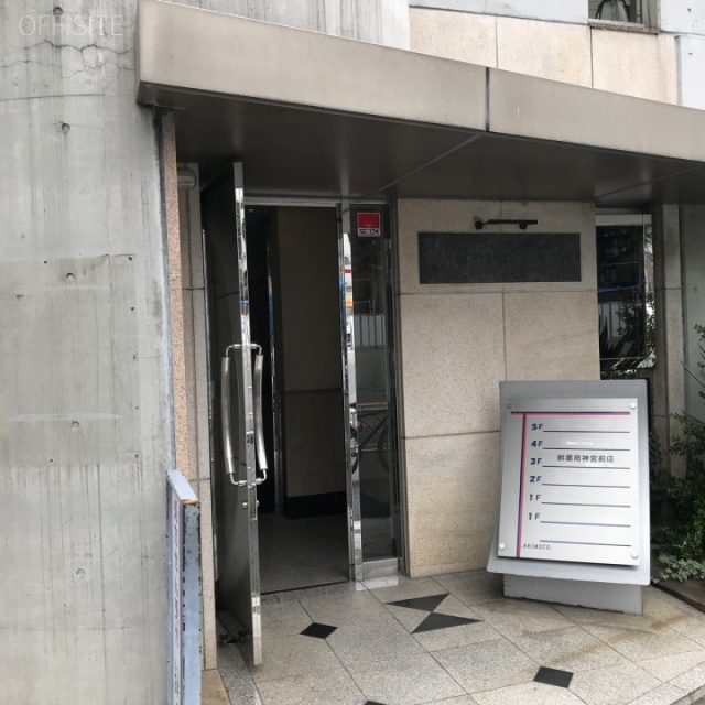 MF神宮前 エントランス
