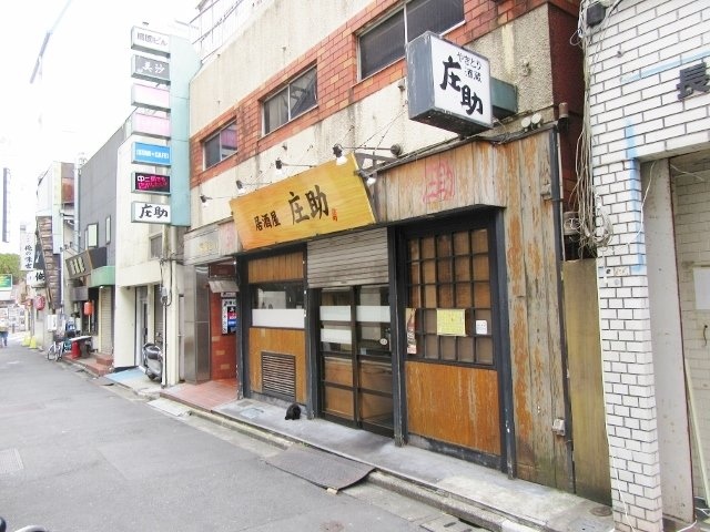 扇園ビル 画像