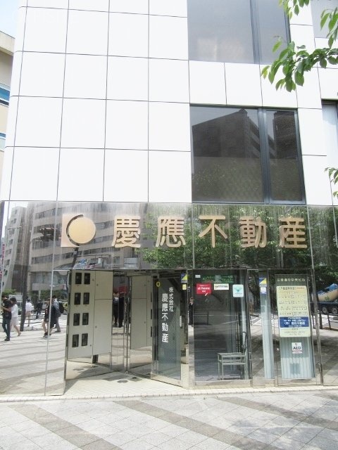 三田通中央ビル 画像