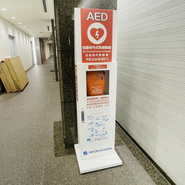 広小路ESビル AED