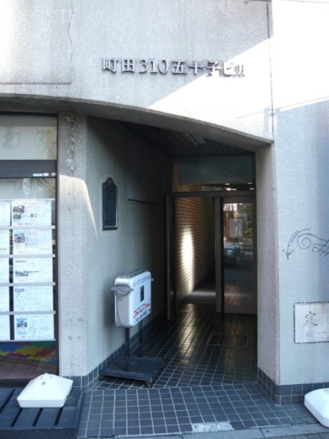 町田310五十子ビル 画像