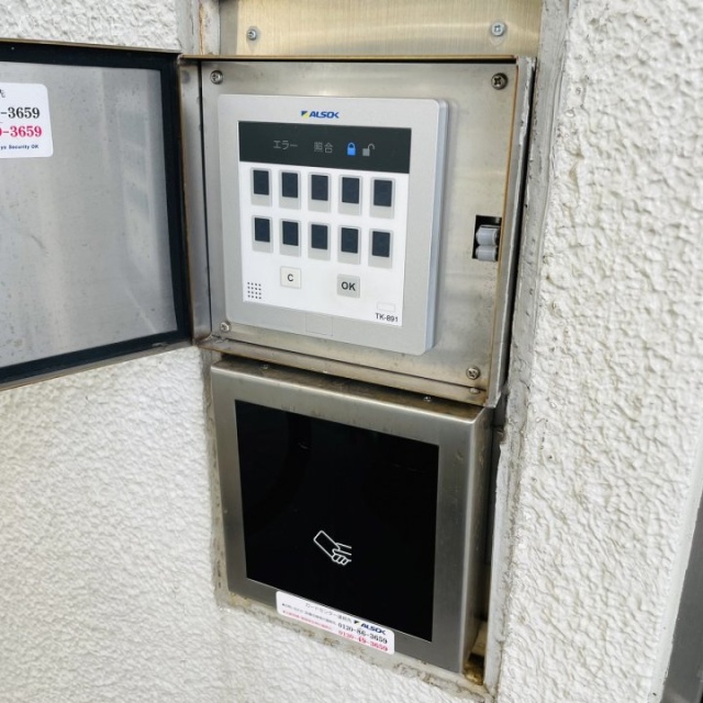 ニュー新坂ビル 機械警備
