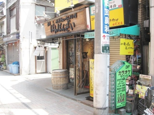 眞和ビル 画像