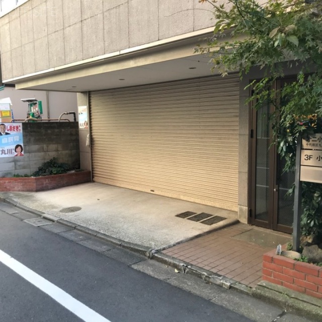 第2小磯ビル 1階部分