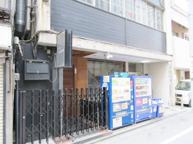 大元社ビル 画像