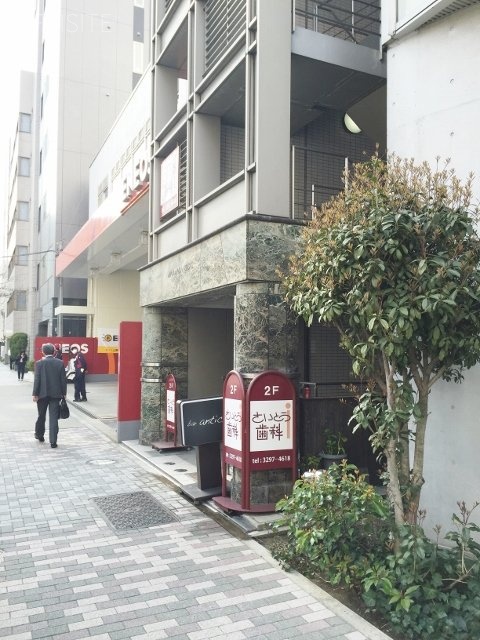 丸坂ビル 外観