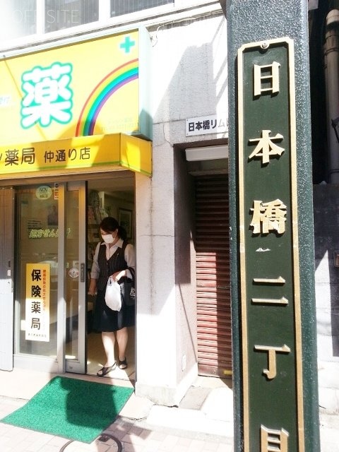 リムビル 画像