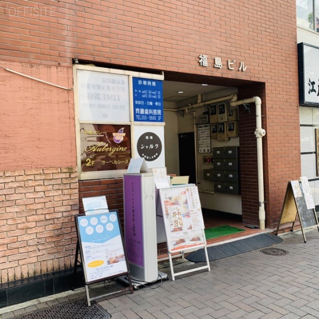 福島ビル エントランス