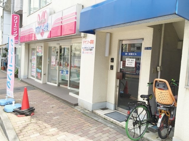 第一成島ビル 画像