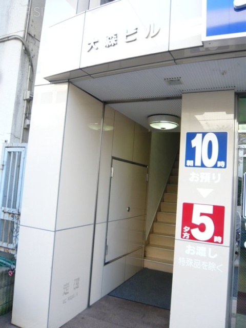 大森ビル 画像