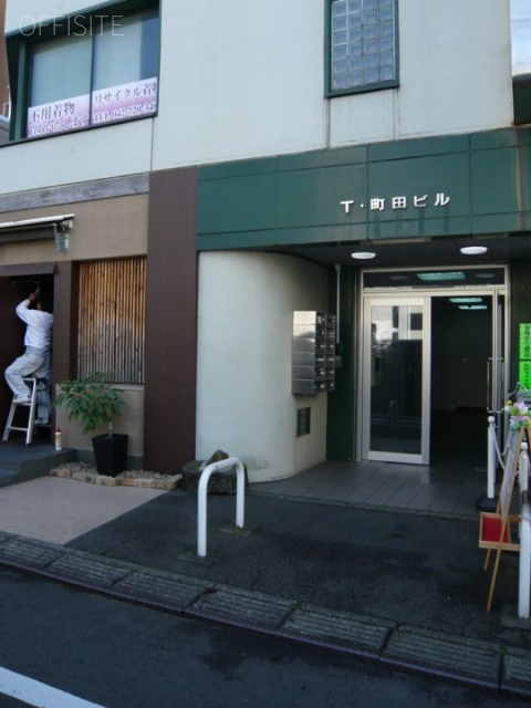 T・町田ビル 画像