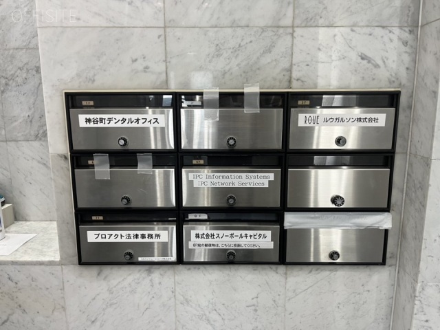TRANS-神谷町(ザイマックス神谷町ビル)　郵便受け