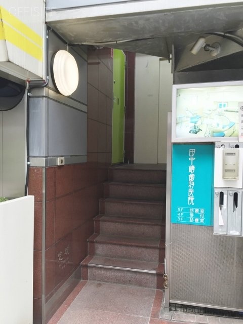 東方ビル 画像