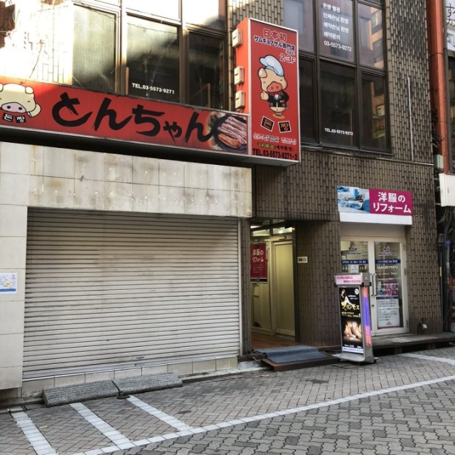 赤坂福富ビル 外観