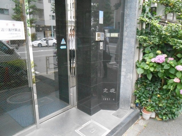 本郷デントビル 画像