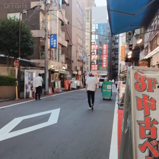 第2御茶ノ水ビル ビル前面道路