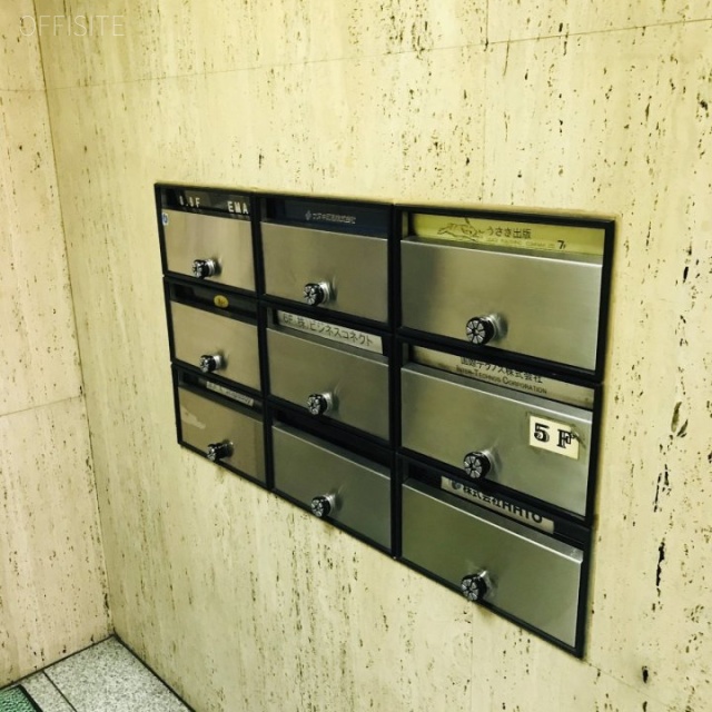 エマタナカビル 郵便受け