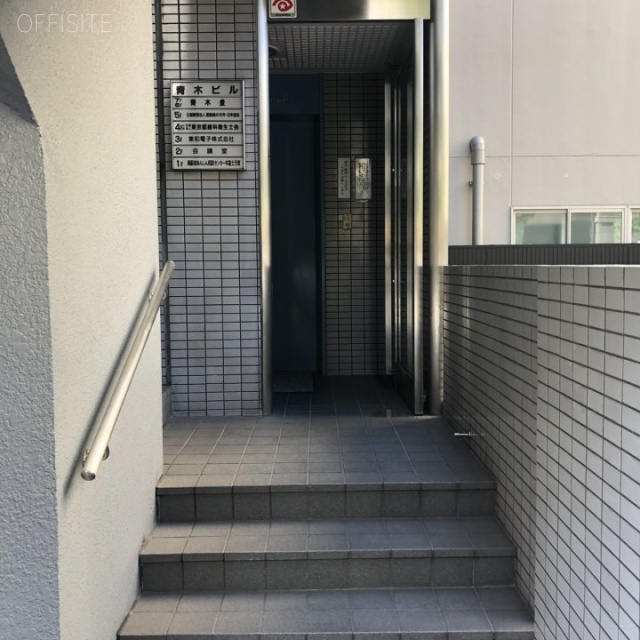 青木ビル　エントランス