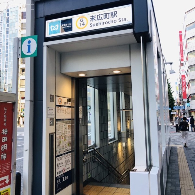 秋葉原MFビル28号館 目の前に銀座線末広町駅