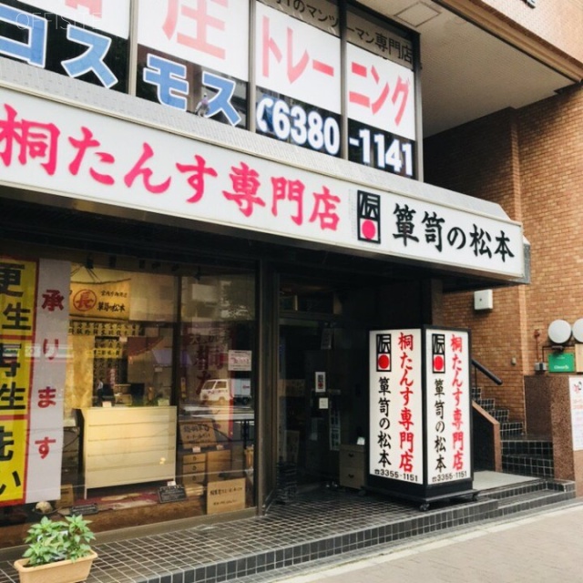 松本館ビル 外観
