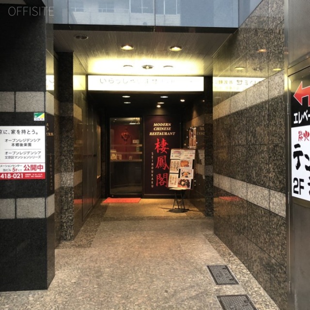 大同ビル エントランス