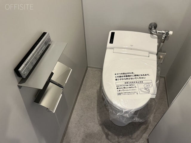 グランファースト芝大門 トイレ