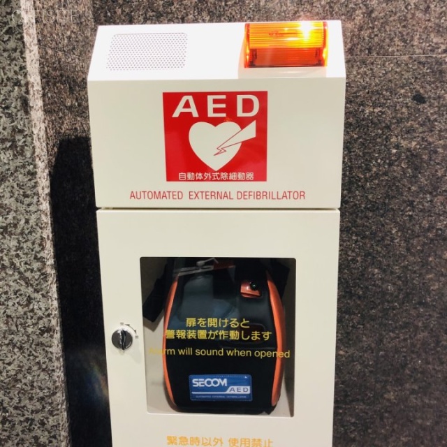鎌倉橋ビルディング AED