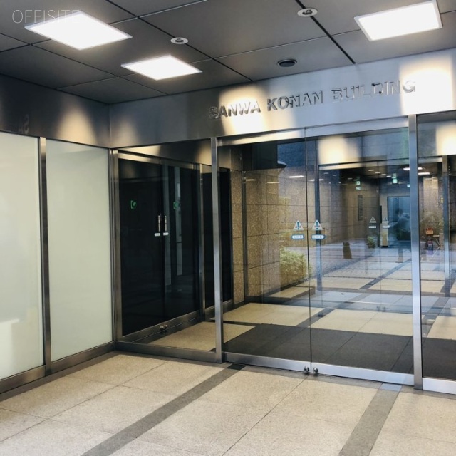 三和港南ビル　エントランス