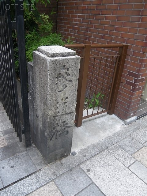 原宿富士鳥居ビル 画像