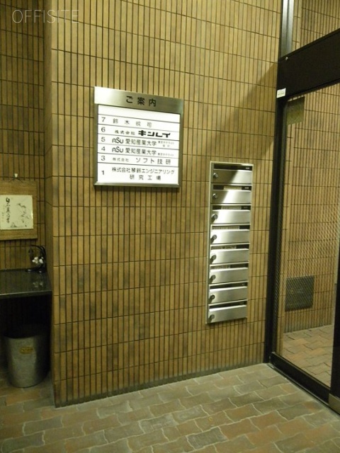 KINREIビル 画像