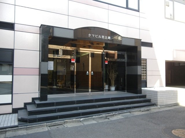 タマ恵比寿ビル 画像
