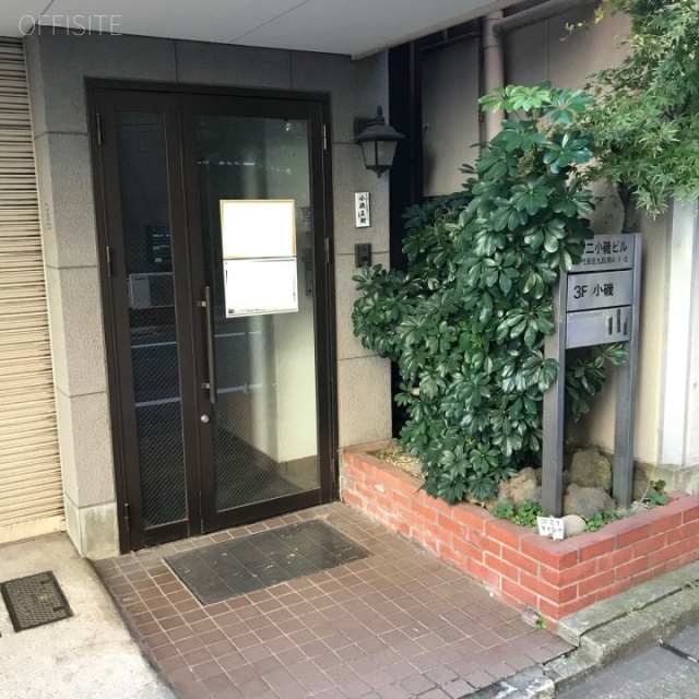 第2小磯ビル エントランス