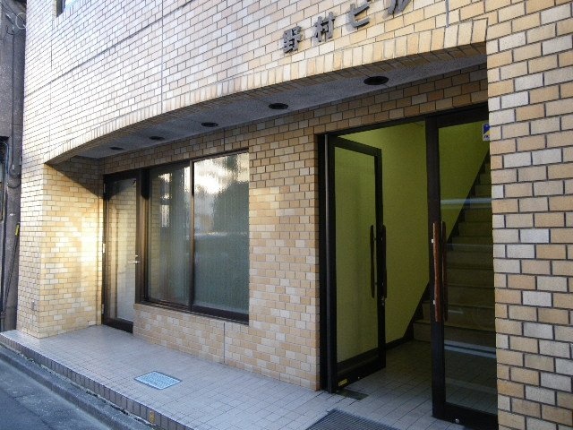 野村ビル 画像