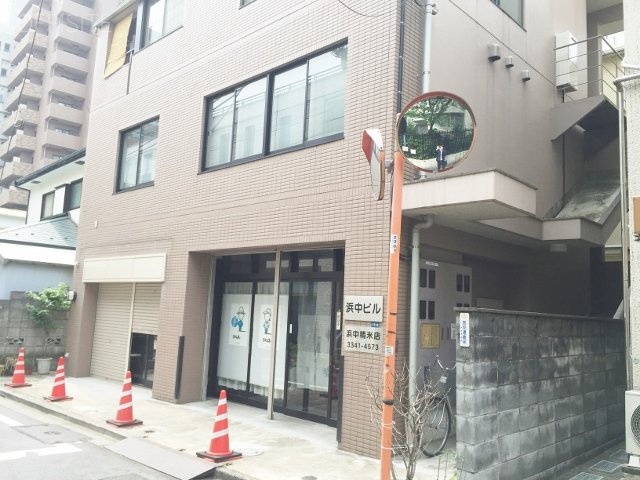 浜中ビル 画像