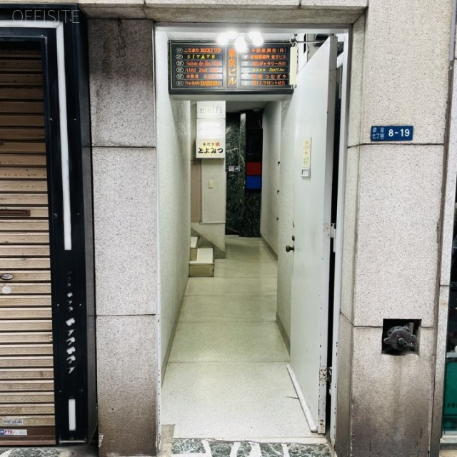 東京ビル エントランス