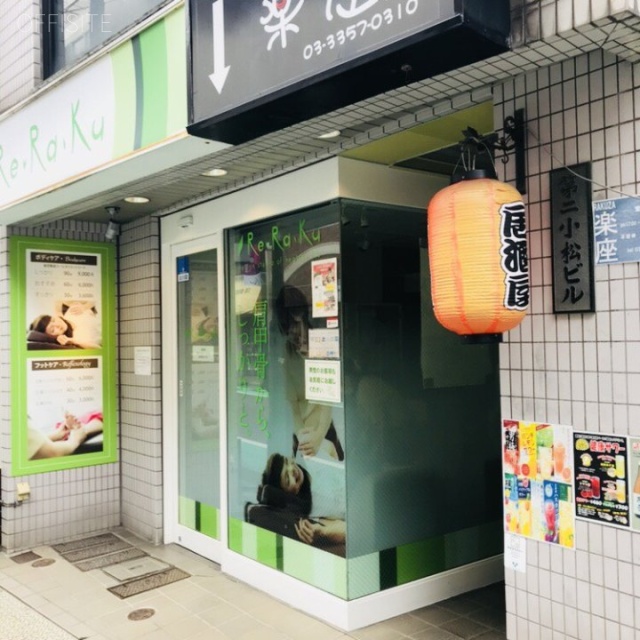 第二小松ビル　外観