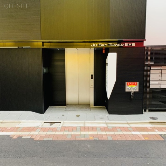 JU SKYTOWER 日本橋　エントランス
