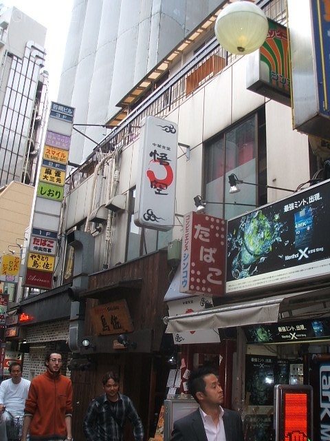 若槻ビル　外観