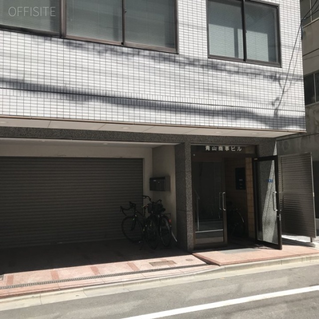 青山商事ビル 外観