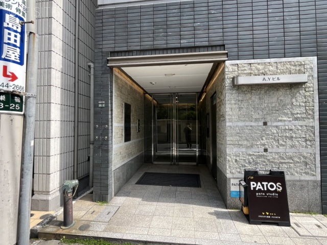 A・Yビル　エントランス