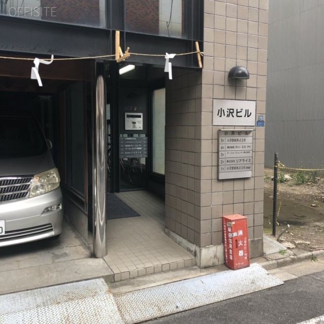 小沢ビル エントランス