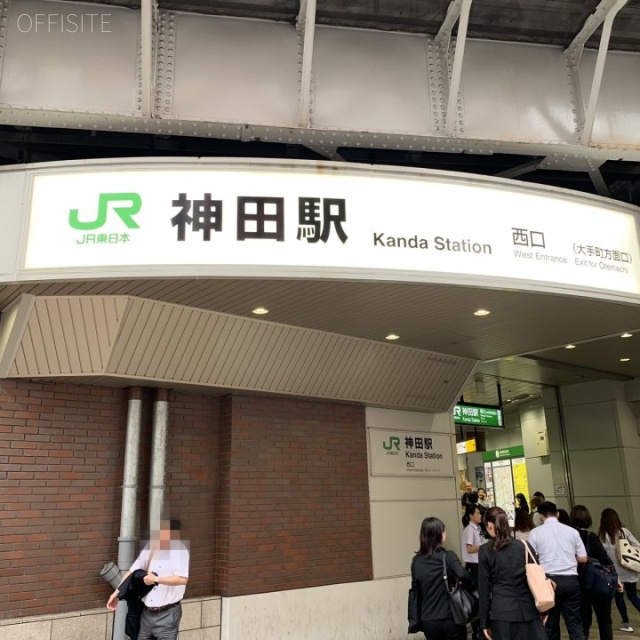 野村ビル 最寄り駅