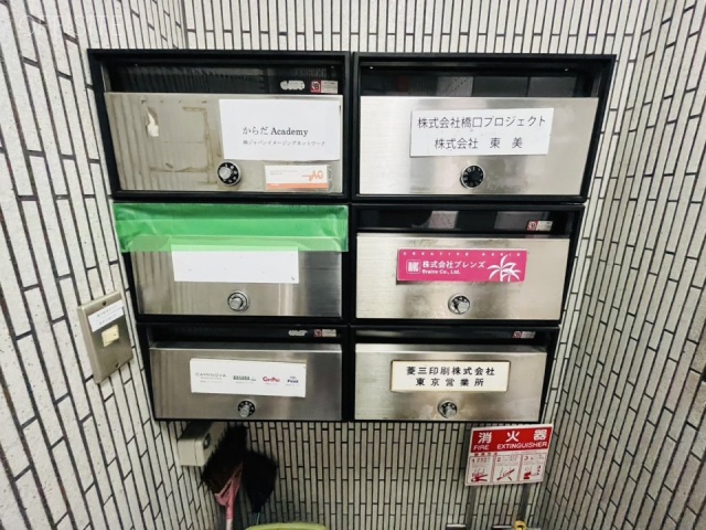 橋口ビル　エントランス