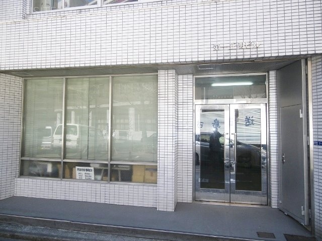 第1正明ビル エントランス